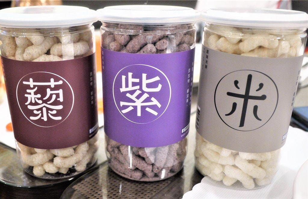 【純天然米餅推薦】Let’s SAGA藜麥米餅,採用純天然台灣米 /有機藜麥 - 第5張圖 【純天然米餅推薦】Let’s SAGA藜麥米餅,採用純天然台灣米 /有機藜麥
