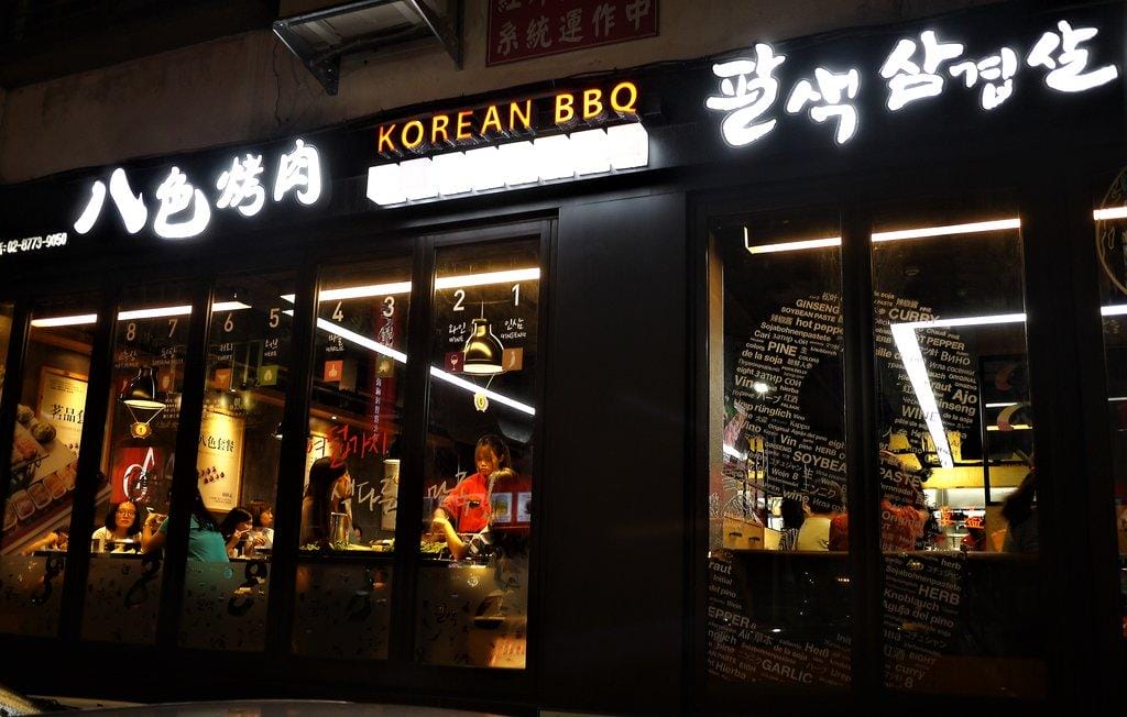 【食記】韓國十大必吃美食「八色烤肉」,肉控再度尖叫!台北一號店 2017新推菜色 - 第3張圖 【食記】韓國十大必吃美食「八色烤肉」,肉控再度尖叫!台北一號店 2017新推菜色