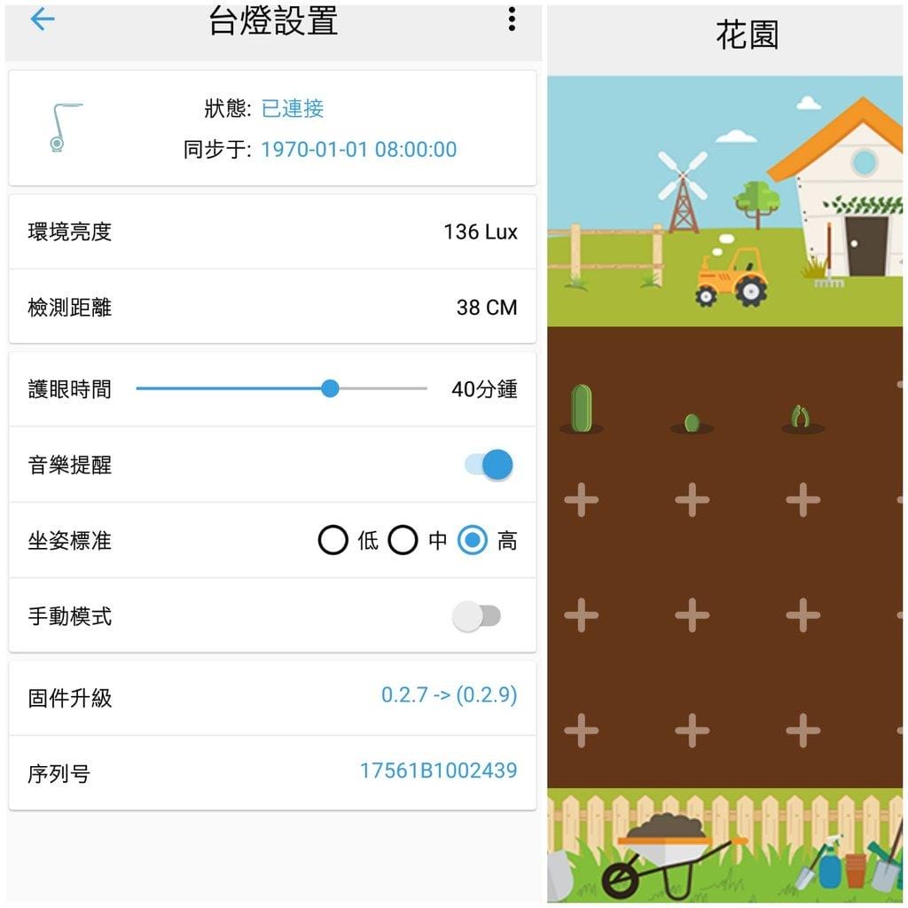 【開學必備】Tovin兒童護眼檯燈 / 自動調節亮度 / 智能LED檯燈 - 第25張圖 【開學必備】Tovin兒童護眼檯燈 / 自動調節亮度 / 智能LED檯燈