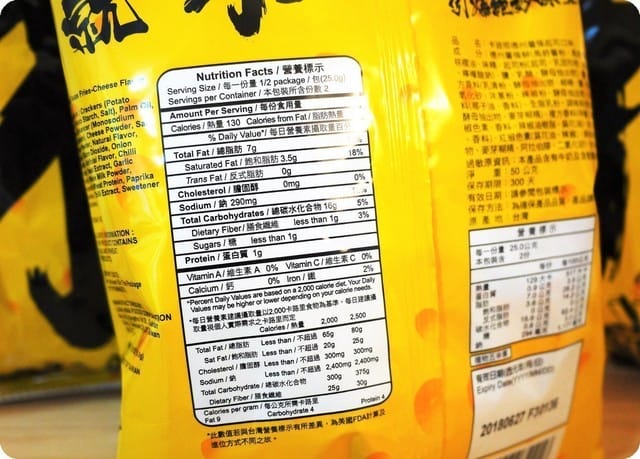 【零食】 卡迪那 狂起司9474就是狂,德州薯條 濃郁起司好香脆(試吃新體驗) - 第5張圖 【零食】 卡迪那 狂起司9474就是狂,德州薯條 濃郁起司好香脆(試吃新體驗)