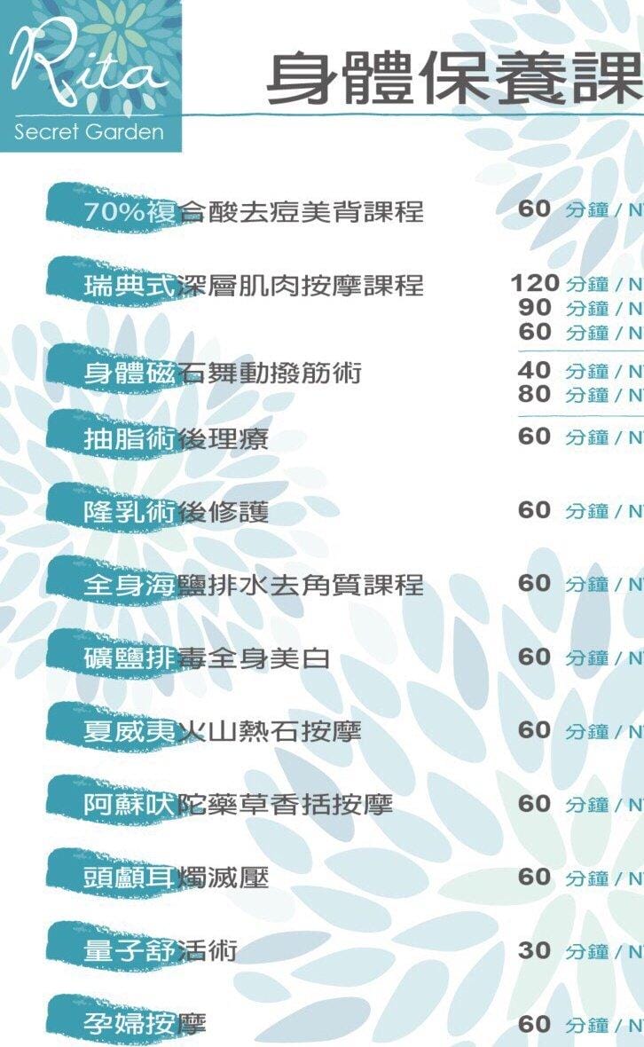 板橋紋繡【瑞塔的美麗秘境】無痛粉霧眉 / 3D立體眼線,不化妝也能輕鬆出門! - 第29張圖 板橋紋繡【瑞塔的美麗秘境】無痛粉霧眉 / 3D立體眼線,不化妝也能輕鬆出門!