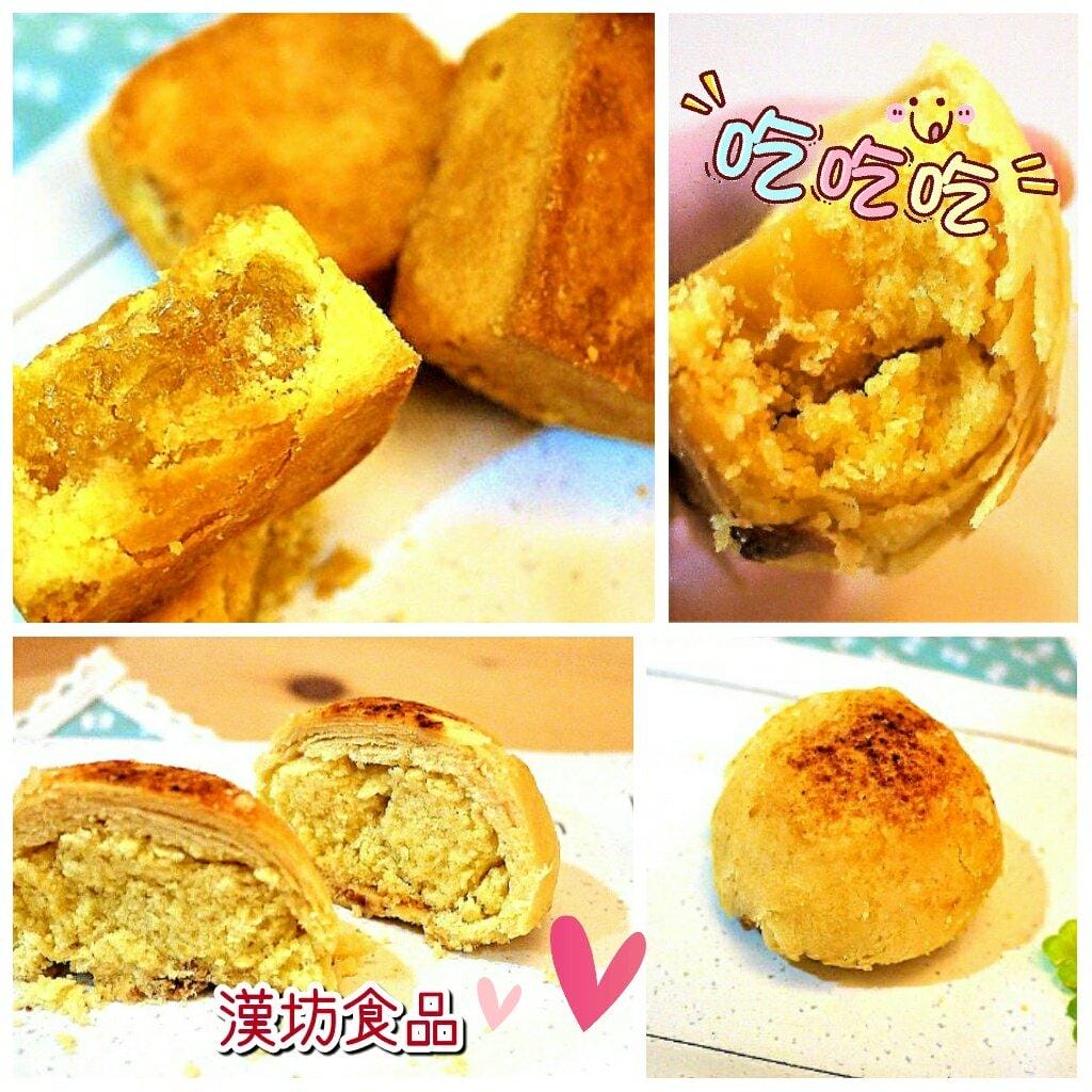 【中秋月餅禮盒】漢坊食品,蛋黃酥/金沙小月/鳳梨酥,蛋奶素, 送禮最佳首選 - 第1張圖 【中秋月餅禮盒】漢坊食品,蛋黃酥/金沙小月/鳳梨酥,蛋奶素, 送禮最佳首選