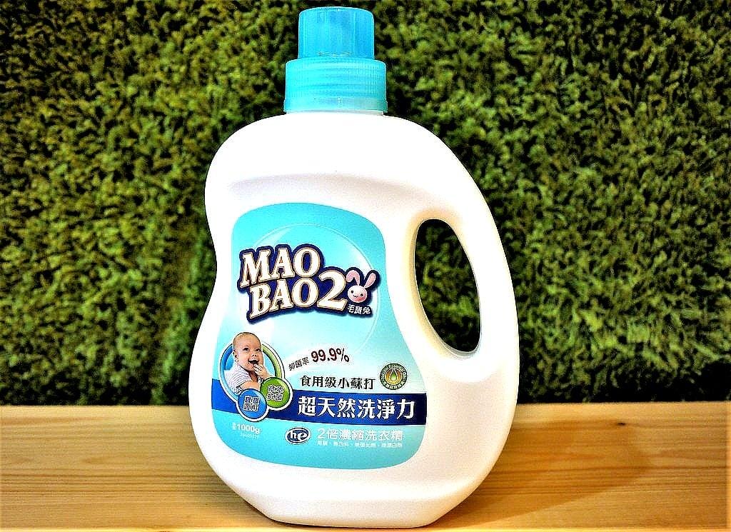 【體驗】毛寶兔-超天然小蘇打植物2倍濃縮洗衣精,給家人最天然的呵護 - 第2張圖 【體驗】毛寶兔-超天然小蘇打植物2倍濃縮洗衣精,給家人最天然的呵護
