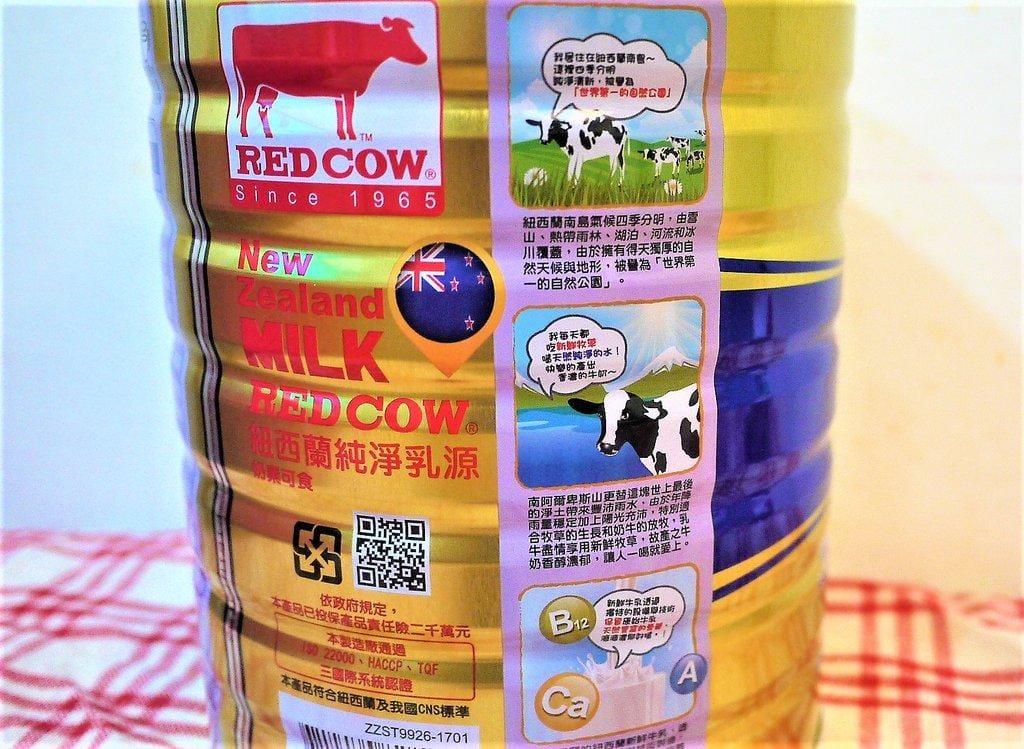【兒童奶粉】紅牛康健奶粉 益智DHA配方 , 100%紐西蘭乳源 - 第3張圖 【兒童奶粉】紅牛康健奶粉 益智DHA配方 , 100%紐西蘭乳源