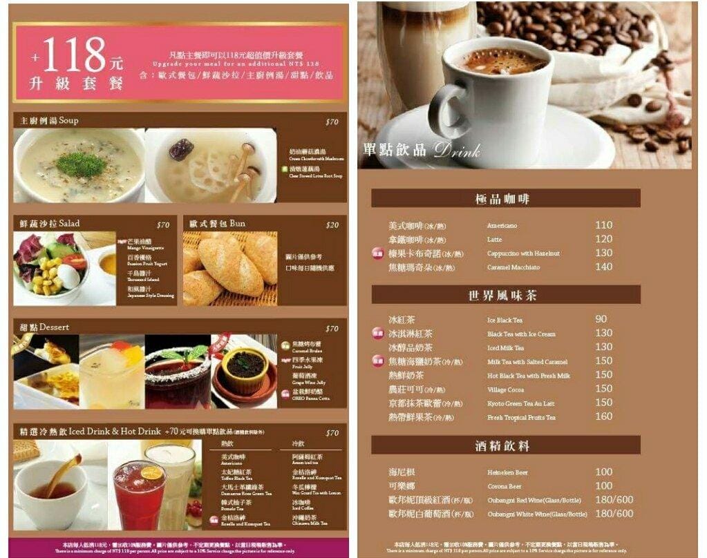 【食記】 mita米塔義式廚房,平價義式料理,環境優美氣氛佳 ~中和永安市場站(四號公園)2017年10月新開幕,內有完整菜單 - 第47張圖 【食記】 mita米塔義式廚房,平價義式料理,環境優美氣氛佳 ~中和永安市場站(四號公園)2017年10月新開幕,內有完整菜單