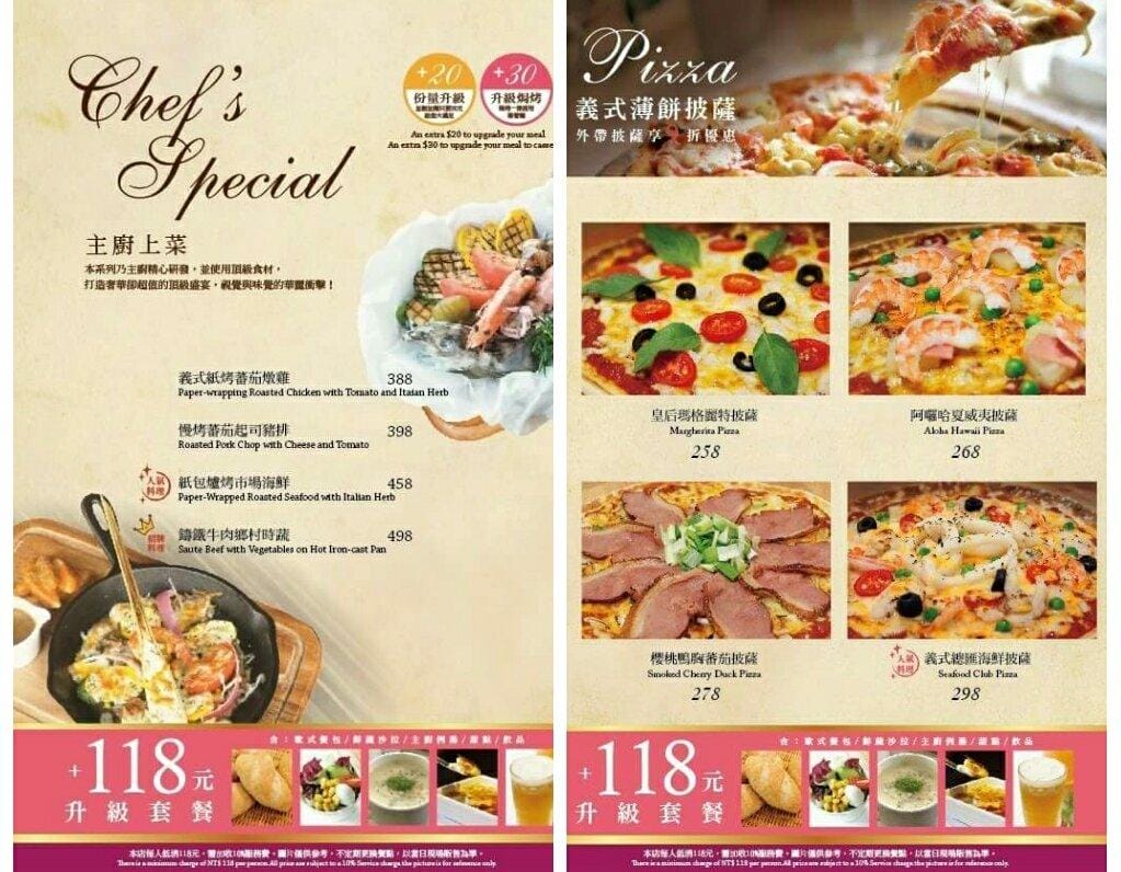 【食記】 mita米塔義式廚房,平價義式料理,環境優美氣氛佳 ~中和永安市場站(四號公園)2017年10月新開幕,內有完整菜單 - 第46張圖 【食記】 mita米塔義式廚房,平價義式料理,環境優美氣氛佳 ~中和永安市場站(四號公園)2017年10月新開幕,內有完整菜單