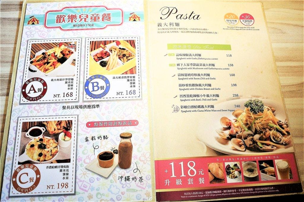 【食記】 mita米塔義式廚房,平價義式料理,環境優美氣氛佳 ~中和永安市場站(四號公園)2017年10月新開幕,內有完整菜單 - 第41張圖 【食記】 mita米塔義式廚房,平價義式料理,環境優美氣氛佳 ~中和永安市場站(四號公園)2017年10月新開幕,內有完整菜單