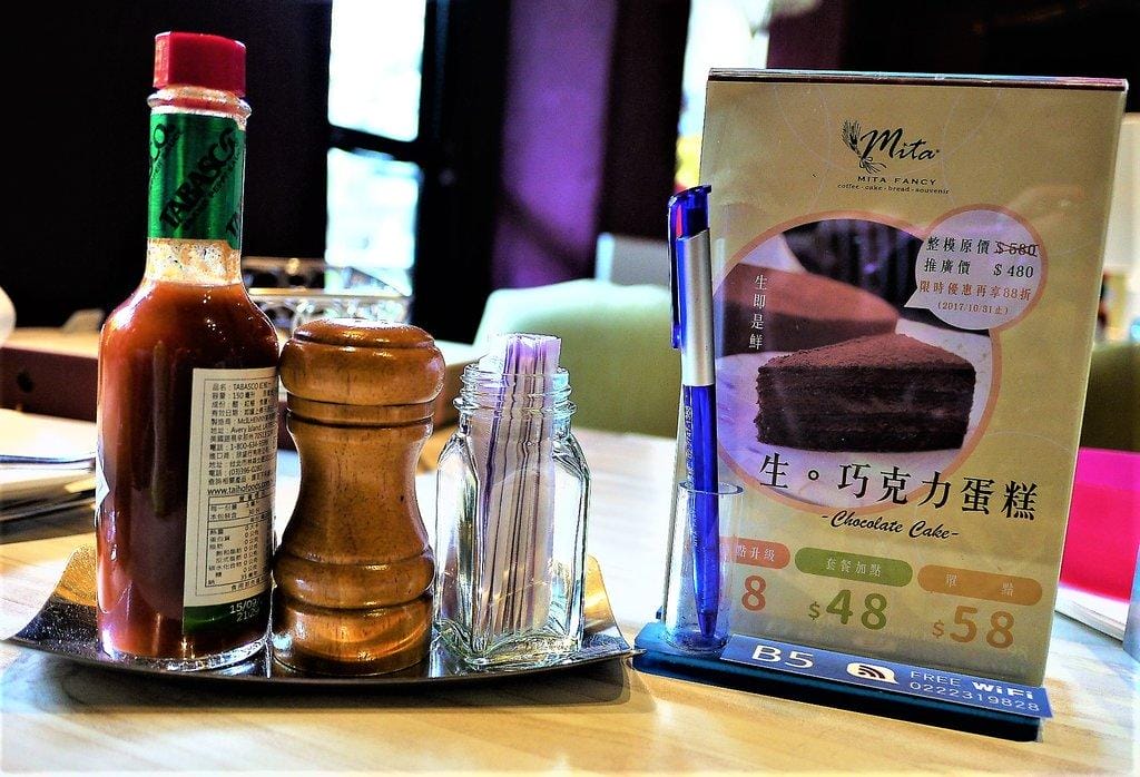 【食記】 mita米塔義式廚房,平價義式料理,環境優美氣氛佳 ~中和永安市場站(四號公園)2017年10月新開幕,內有完整菜單 - 第14張圖 【食記】 mita米塔義式廚房,平價義式料理,環境優美氣氛佳 ~中和永安市場站(四號公園)2017年10月新開幕,內有完整菜單
