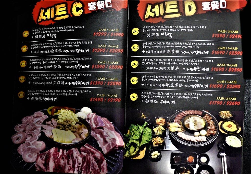 【忠孝敦化 韓式烤肉】 韓式烤肉終結王 / 歐巴桌邊服務 / 捷運忠孝復興站 /內有完整菜單 - 第15張圖 【忠孝敦化 韓式烤肉】 韓式烤肉終結王 / 歐巴桌邊服務 / 捷運忠孝復興站 /內有完整菜單