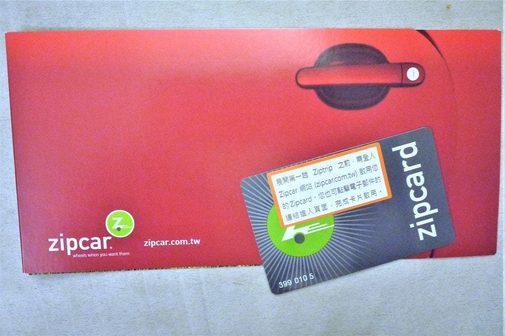 【 台北一日遊 】方便、快速、CP值高的租車服務,共享汽車 Zipcar 自駕旅遊的好選擇 - 第2張圖 【 台北一日遊 】方便、快速、CP值高的租車服務,共享汽車 Zipcar 自駕旅遊的好選擇