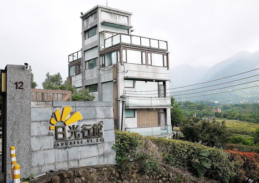 【親子玩樂】日光行館 戶外大草坪、池塘、沙坑、盪鞦韆可玩耍,台北景觀餐廳/淡水下午茶,完整菜單 - 第3張圖 【親子玩樂】日光行館 戶外大草坪、池塘、沙坑、盪鞦韆可玩耍,台北景觀餐廳/淡水下午茶,完整菜單