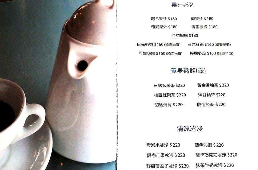 【親子玩樂】日光行館 戶外大草坪、池塘、沙坑、盪鞦韆可玩耍,台北景觀餐廳/淡水下午茶,完整菜單 - 第53張圖 【親子玩樂】日光行館 戶外大草坪、池塘、沙坑、盪鞦韆可玩耍,台北景觀餐廳/淡水下午茶,完整菜單