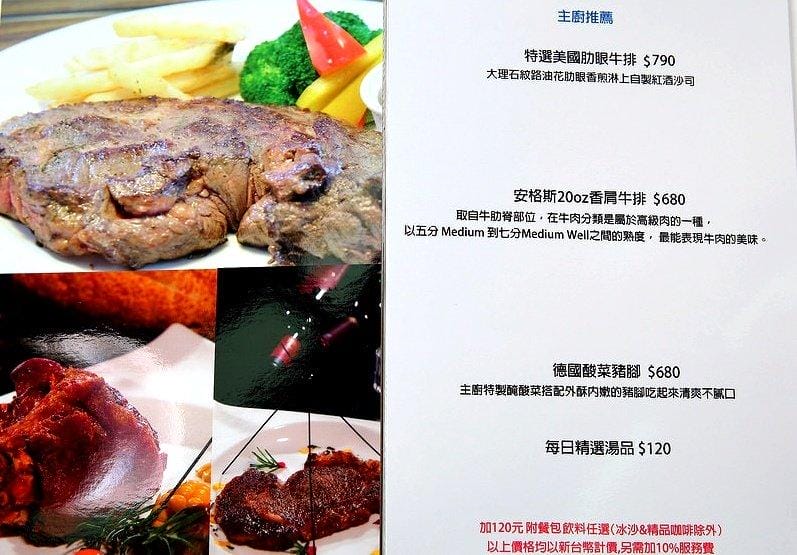 【親子玩樂】日光行館 戶外大草坪、池塘、沙坑、盪鞦韆可玩耍,台北景觀餐廳/淡水下午茶,完整菜單 - 第49張圖 【親子玩樂】日光行館 戶外大草坪、池塘、沙坑、盪鞦韆可玩耍,台北景觀餐廳/淡水下午茶,完整菜單