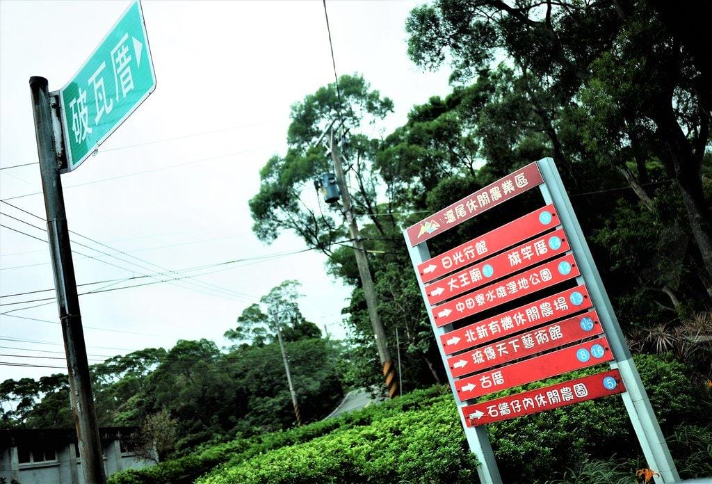 【親子玩樂】日光行館 戶外大草坪、池塘、沙坑、盪鞦韆可玩耍,台北景觀餐廳/淡水下午茶,完整菜單 - 第2張圖 【親子玩樂】日光行館 戶外大草坪、池塘、沙坑、盪鞦韆可玩耍,台北景觀餐廳/淡水下午茶,完整菜單