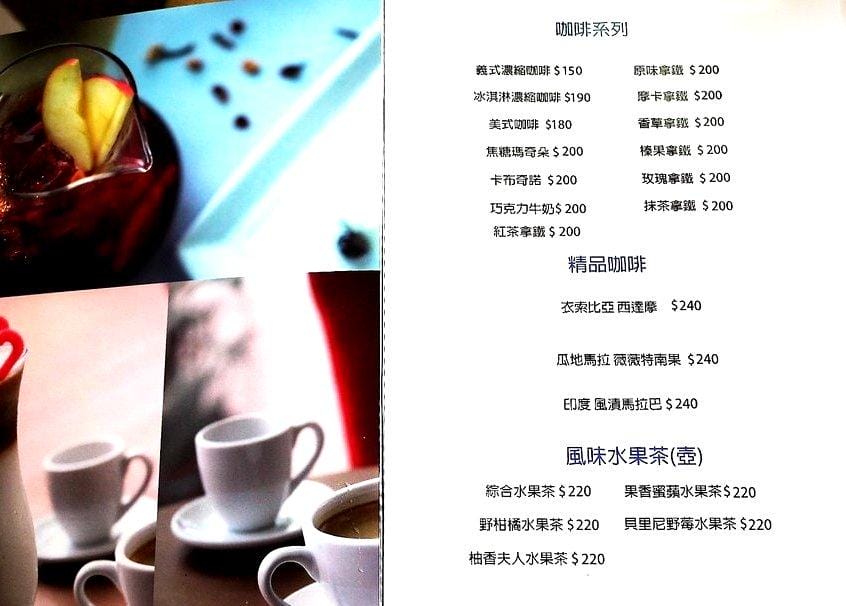 【親子玩樂】日光行館 戶外大草坪、池塘、沙坑、盪鞦韆可玩耍,台北景觀餐廳/淡水下午茶,完整菜單 - 第52張圖 【親子玩樂】日光行館 戶外大草坪、池塘、沙坑、盪鞦韆可玩耍,台北景觀餐廳/淡水下午茶,完整菜單