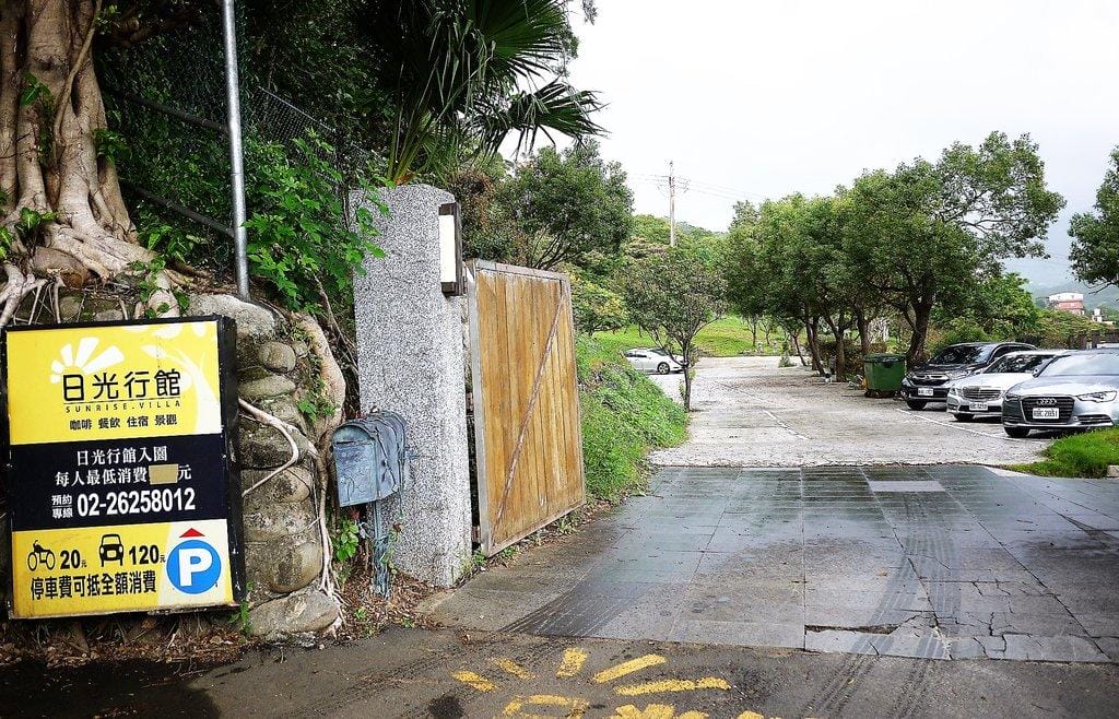 【親子玩樂】日光行館 戶外大草坪、池塘、沙坑、盪鞦韆可玩耍,台北景觀餐廳/淡水下午茶,完整菜單 - 第4張圖 【親子玩樂】日光行館 戶外大草坪、池塘、沙坑、盪鞦韆可玩耍,台北景觀餐廳/淡水下午茶,完整菜單