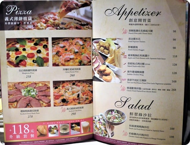 【新北●江子翠】 洋朵義式廚坊 板橋店,愜意的晚餐*美味的溫度(內有完整菜單) - 第49張圖 【新北●江子翠】 洋朵義式廚坊 板橋店,愜意的晚餐*美味的溫度(內有完整菜單)