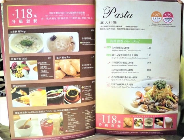【新北●江子翠】 洋朵義式廚坊 板橋店,愜意的晚餐*美味的溫度(內有完整菜單) - 第45張圖 【新北●江子翠】 洋朵義式廚坊 板橋店,愜意的晚餐*美味的溫度(內有完整菜單)
