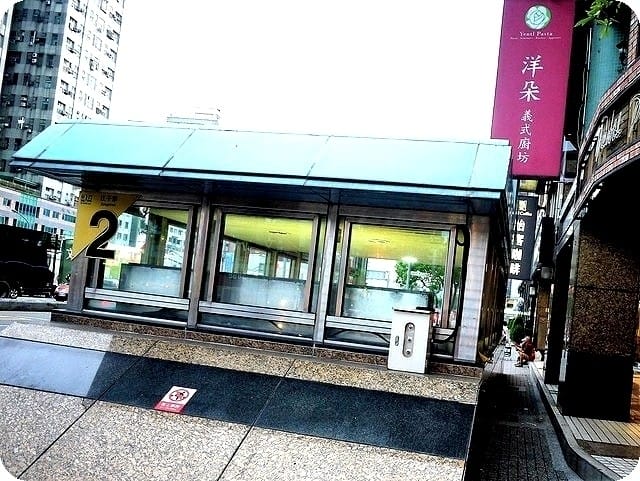 【新北●江子翠】 洋朵義式廚坊 板橋店,愜意的晚餐*美味的溫度(內有完整菜單) - 第2張圖 【新北●江子翠】 洋朵義式廚坊 板橋店,愜意的晚餐*美味的溫度(內有完整菜單)