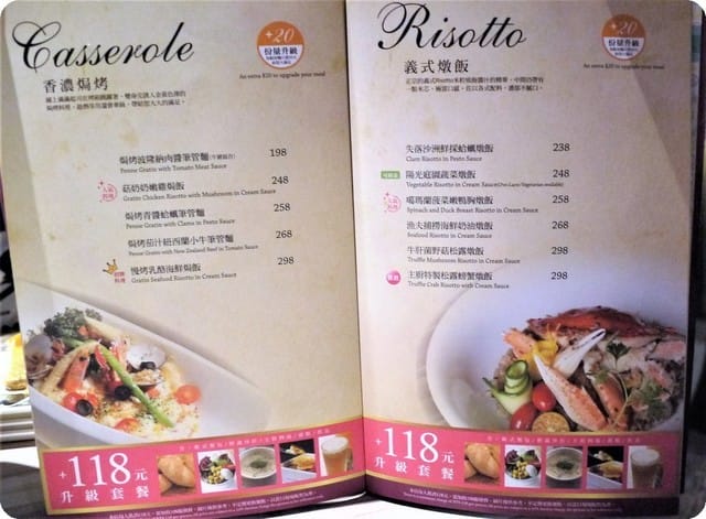 【新北●江子翠】 洋朵義式廚坊 板橋店,愜意的晚餐*美味的溫度(內有完整菜單) - 第48張圖 【新北●江子翠】 洋朵義式廚坊 板橋店,愜意的晚餐*美味的溫度(內有完整菜單)