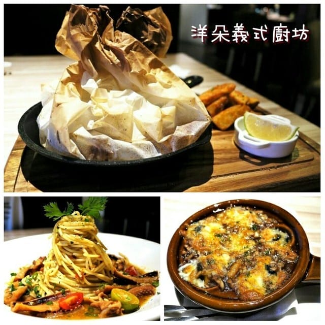 【新北●江子翠】 洋朵義式廚坊 板橋店,愜意的晚餐*美味的溫度(內有完整菜單) - 第1張圖 【新北●江子翠】 洋朵義式廚坊 板橋店,愜意的晚餐*美味的溫度(內有完整菜單)