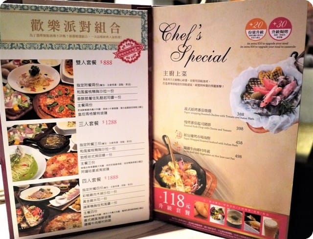 【新北●江子翠】 洋朵義式廚坊 板橋店,愜意的晚餐*美味的溫度(內有完整菜單) - 第44張圖 【新北●江子翠】 洋朵義式廚坊 板橋店,愜意的晚餐*美味的溫度(內有完整菜單)