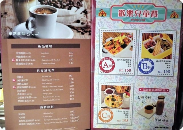 【新北●江子翠】 洋朵義式廚坊 板橋店,愜意的晚餐*美味的溫度(內有完整菜單) - 第50張圖 【新北●江子翠】 洋朵義式廚坊 板橋店,愜意的晚餐*美味的溫度(內有完整菜單)
