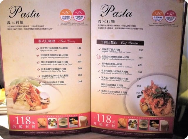 【新北●江子翠】 洋朵義式廚坊 板橋店,愜意的晚餐*美味的溫度(內有完整菜單) - 第47張圖 【新北●江子翠】 洋朵義式廚坊 板橋店,愜意的晚餐*美味的溫度(內有完整菜單)