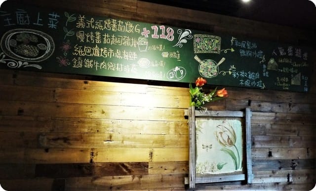 【新北●江子翠】 洋朵義式廚坊 板橋店,愜意的晚餐*美味的溫度(內有完整菜單) - 第10張圖 【新北●江子翠】 洋朵義式廚坊 板橋店,愜意的晚餐*美味的溫度(內有完整菜單)