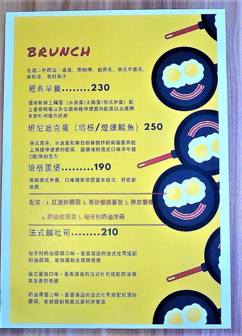 【科技大樓/平價美式餐廳】Three Koalas 三隻無尾熊 台北店 ,平價大份量美食, 內有菜單 - 第12張圖 【科技大樓/平價美式餐廳】Three Koalas 三隻無尾熊 台北店 ,平價大份量美食, 內有菜單