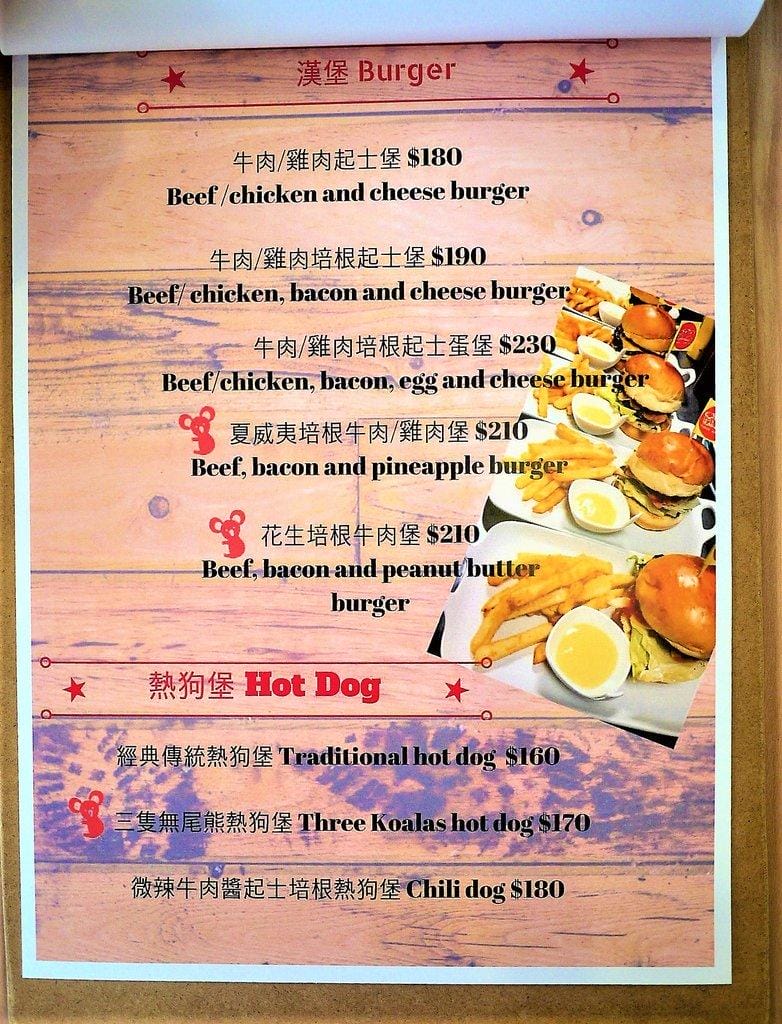 【科技大樓/平價美式餐廳】Three Koalas 三隻無尾熊 台北店 ,平價大份量美食, 內有菜單 - 第16張圖 【科技大樓/平價美式餐廳】Three Koalas 三隻無尾熊 台北店 ,平價大份量美食, 內有菜單