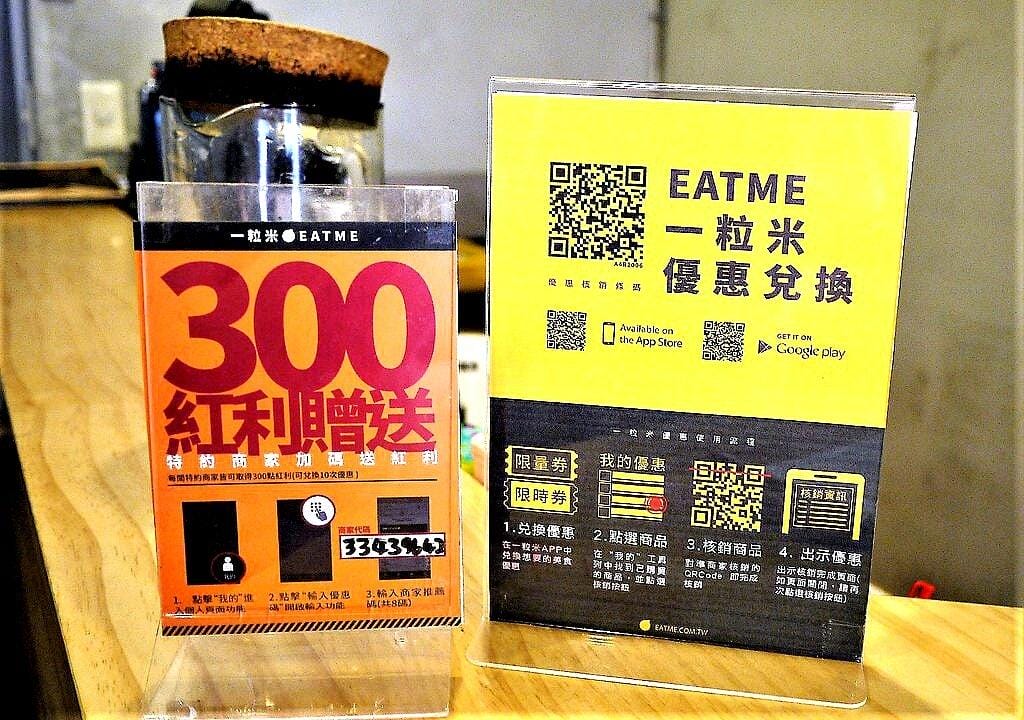 【科技大樓/平價美式餐廳】Three Koalas 三隻無尾熊 台北店 ,平價大份量美食, 內有菜單 - 第41張圖 【科技大樓/平價美式餐廳】Three Koalas 三隻無尾熊 台北店 ,平價大份量美食, 內有菜單