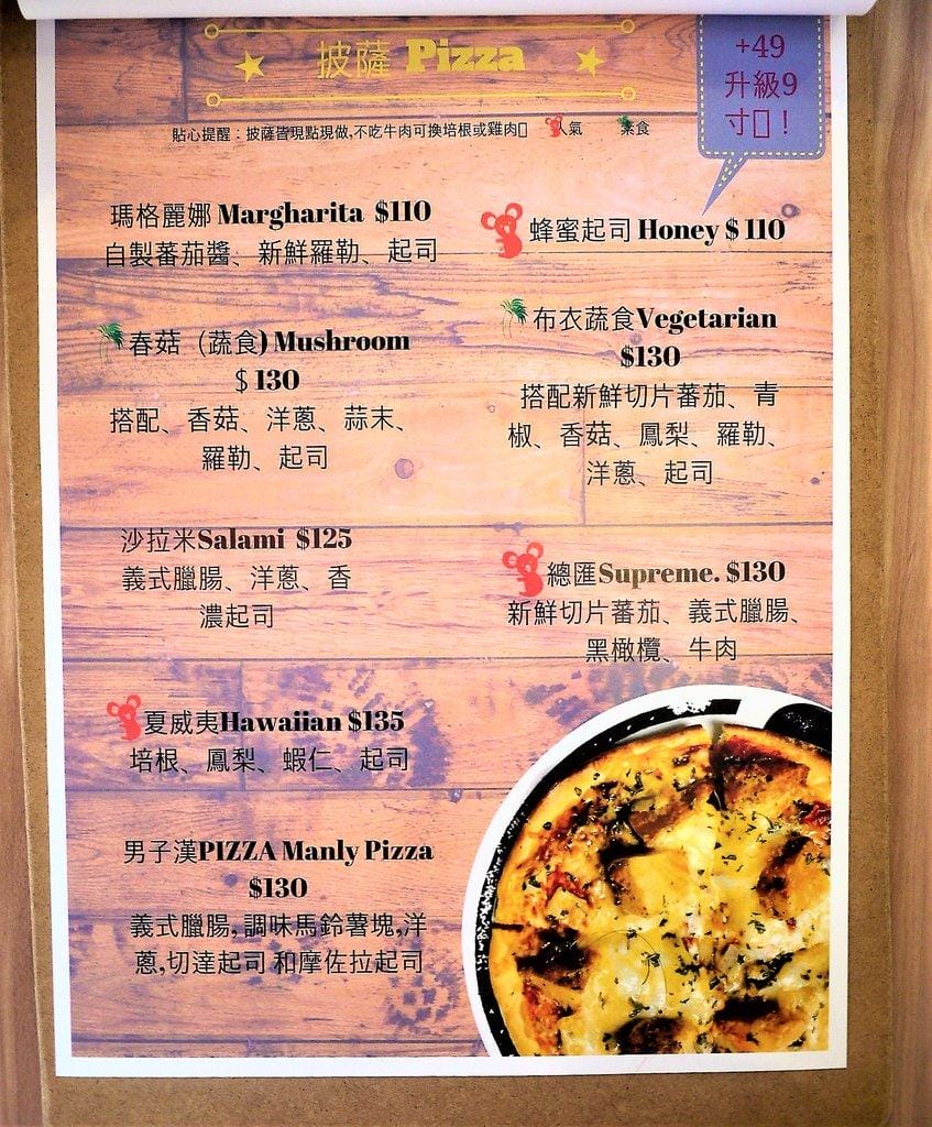 【科技大樓/平價美式餐廳】Three Koalas 三隻無尾熊 台北店 ,平價大份量美食, 內有菜單 - 第17張圖 【科技大樓/平價美式餐廳】Three Koalas 三隻無尾熊 台北店 ,平價大份量美食, 內有菜單