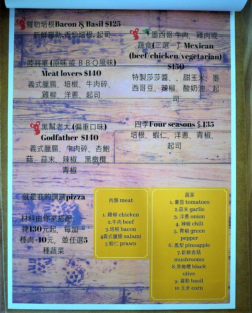 【科技大樓/平價美式餐廳】Three Koalas 三隻無尾熊 台北店 ,平價大份量美食, 內有菜單 - 第18張圖 【科技大樓/平價美式餐廳】Three Koalas 三隻無尾熊 台北店 ,平價大份量美食, 內有菜單
