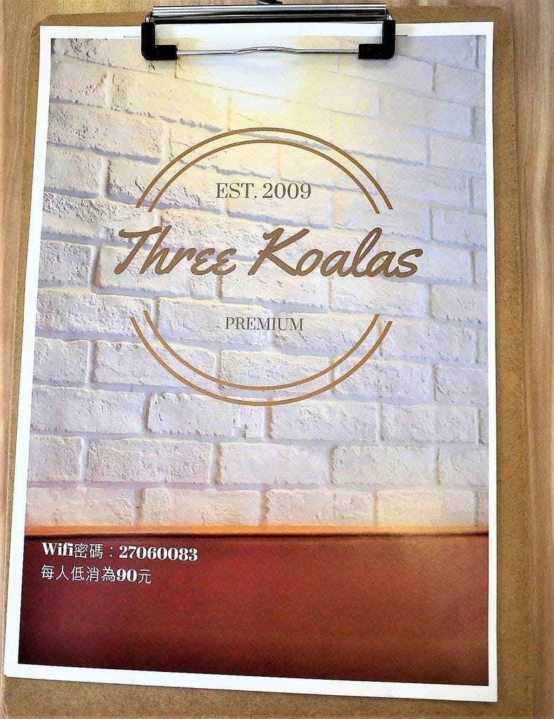 【科技大樓/平價美式餐廳】Three Koalas 三隻無尾熊 台北店 ,平價大份量美食, 內有菜單 - 第13張圖 【科技大樓/平價美式餐廳】Three Koalas 三隻無尾熊 台北店 ,平價大份量美食, 內有菜單