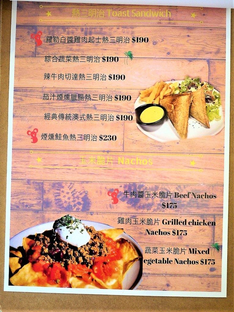 【科技大樓/平價美式餐廳】Three Koalas 三隻無尾熊 台北店 ,平價大份量美食, 內有菜單 - 第15張圖 【科技大樓/平價美式餐廳】Three Koalas 三隻無尾熊 台北店 ,平價大份量美食, 內有菜單