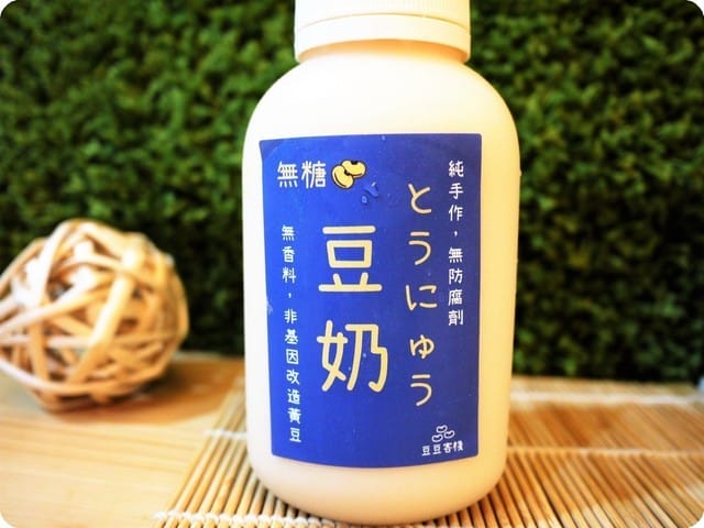 【豆漿推薦】豆豆客棧 – 全豆豆漿第一品牌,濃郁營養又美味,六種口味提供完整營養 - 第12張圖 【豆漿推薦】豆豆客棧 – 全豆豆漿第一品牌,濃郁營養又美味,六種口味提供完整營養