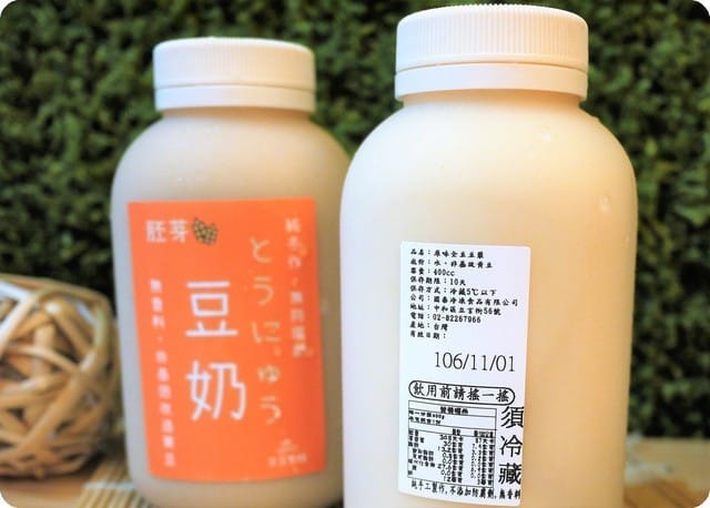 【豆漿推薦】豆豆客棧 – 全豆豆漿第一品牌,濃郁營養又美味,六種口味提供完整營養 - 第3張圖 【豆漿推薦】豆豆客棧 – 全豆豆漿第一品牌,濃郁營養又美味,六種口味提供完整營養