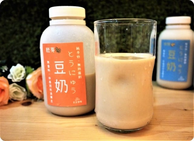 【豆漿推薦】豆豆客棧 – 全豆豆漿第一品牌,濃郁營養又美味,六種口味提供完整營養 - 第9張圖 【豆漿推薦】豆豆客棧 – 全豆豆漿第一品牌,濃郁營養又美味,六種口味提供完整營養