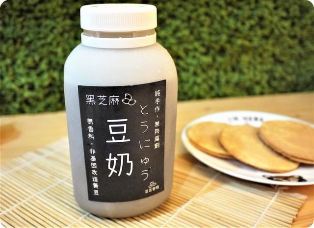 【豆漿推薦】豆豆客棧 – 全豆豆漿第一品牌,濃郁營養又美味,六種口味提供完整營養 - 第15張圖 【豆漿推薦】豆豆客棧 – 全豆豆漿第一品牌,濃郁營養又美味,六種口味提供完整營養