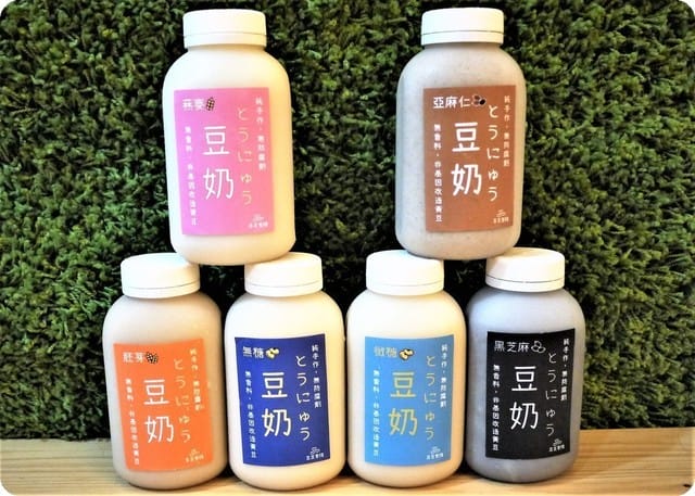 【豆漿推薦】豆豆客棧 – 全豆豆漿第一品牌,濃郁營養又美味,六種口味提供完整營養 - 第2張圖 【豆漿推薦】豆豆客棧 – 全豆豆漿第一品牌,濃郁營養又美味,六種口味提供完整營養
