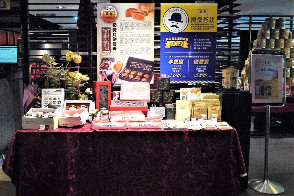 【台北食記】糖朝港式飲茶餐廳(統領旗艦館)、結合正宗港式料理、粥品.甜點.港點任你選 - 第7張圖 【台北食記】糖朝港式飲茶餐廳(統領旗艦館)、結合正宗港式料理、粥品.甜點.港點任你選