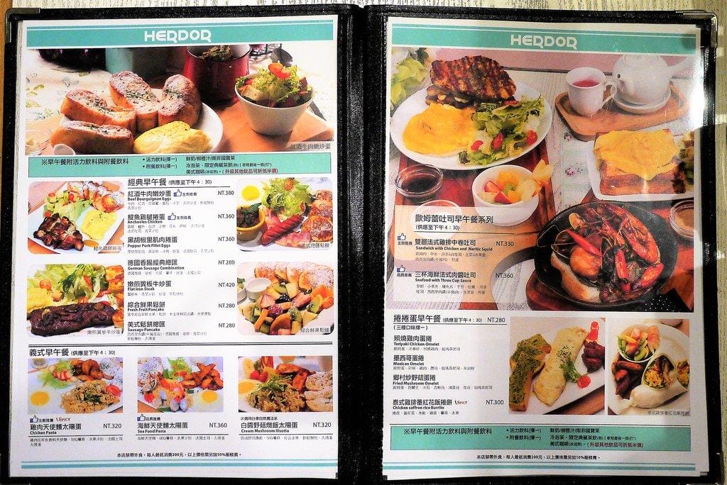 HERDOR Tea House 禾多<東區餐廳> 超高CP值早午餐,還有夢幻花茶,下午茶 - 第21張圖 HERDOR Tea House 禾多<東區餐廳> 超高CP值早午餐,還有夢幻花茶,下午茶