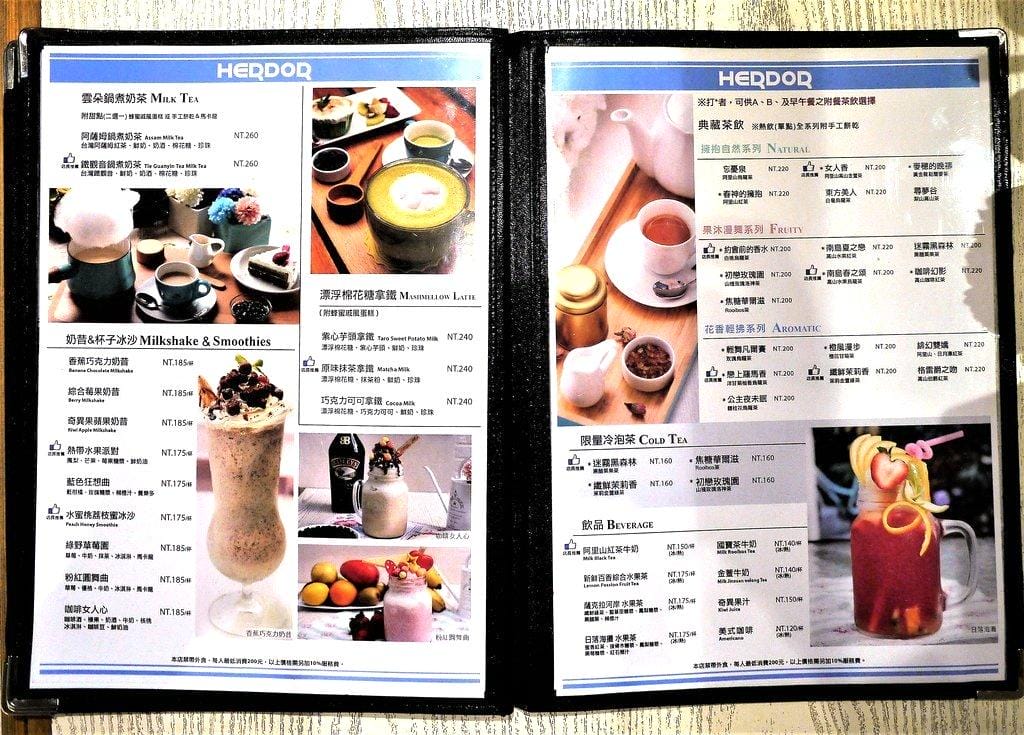 HERDOR Tea House 禾多<東區餐廳> 超高CP值早午餐,還有夢幻花茶,下午茶 - 第25張圖 HERDOR Tea House 禾多<東區餐廳> 超高CP值早午餐,還有夢幻花茶,下午茶