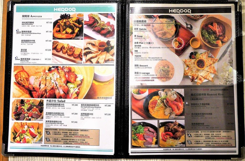 HERDOR Tea House 禾多<東區餐廳> 超高CP值早午餐,還有夢幻花茶,下午茶 - 第23張圖 HERDOR Tea House 禾多<東區餐廳> 超高CP值早午餐,還有夢幻花茶,下午茶
