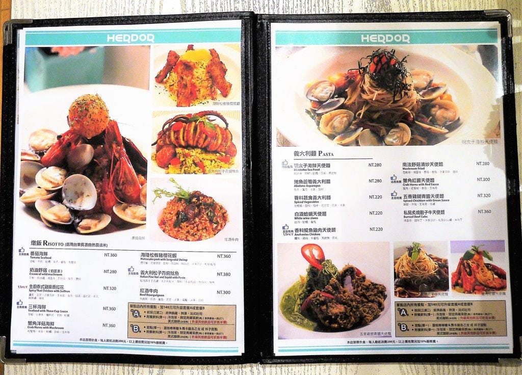 HERDOR Tea House 禾多<東區餐廳> 超高CP值早午餐,還有夢幻花茶,下午茶 - 第22張圖 HERDOR Tea House 禾多<東區餐廳> 超高CP值早午餐,還有夢幻花茶,下午茶