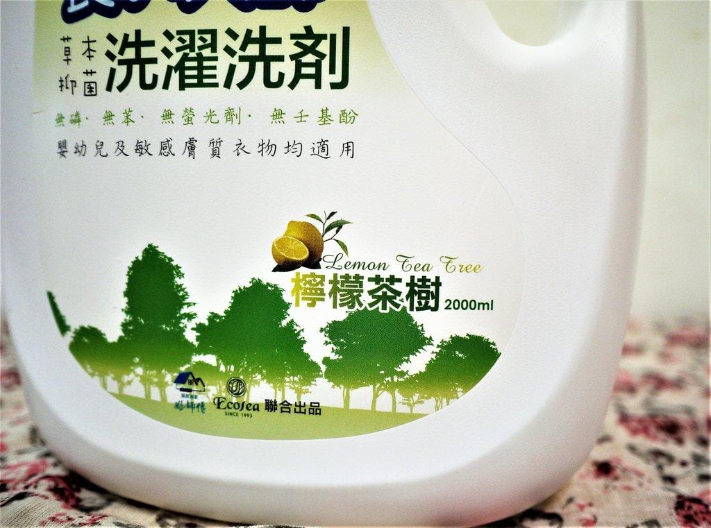 【居家清潔】良品大師 好師傅 草本抑菌洗衣精X洗衣槽去污劑,天然無毒好放心,衣服洗的柔軟又乾淨! - 第3張圖 【居家清潔】良品大師 好師傅 草本抑菌洗衣精X洗衣槽去污劑,天然無毒好放心,衣服洗的柔軟又乾淨!