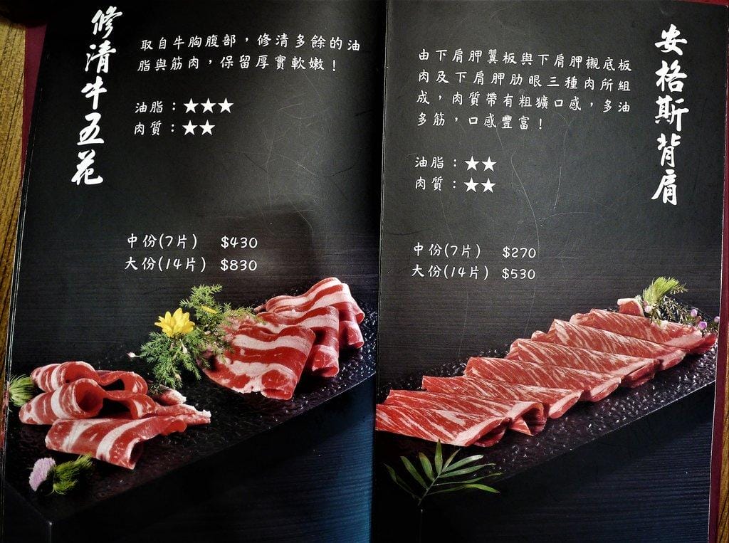 【平價頂級火鍋】婧Shabu ,婧火鍋(建國店),肉片海鮮吃到撐 / 高品質肉品 / 生食級海鮮,捷運松江南京站 - 第50張圖 【平價頂級火鍋】婧Shabu ,婧火鍋(建國店),肉片海鮮吃到撐 / 高品質肉品 / 生食級海鮮,捷運松江南京站