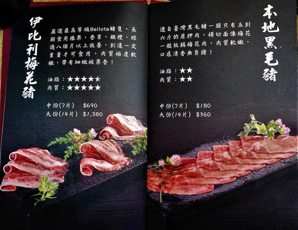 【平價頂級火鍋】婧Shabu ,婧火鍋(建國店),肉片海鮮吃到撐 / 高品質肉品 / 生食級海鮮,捷運松江南京站 - 第52張圖 【平價頂級火鍋】婧Shabu ,婧火鍋(建國店),肉片海鮮吃到撐 / 高品質肉品 / 生食級海鮮,捷運松江南京站