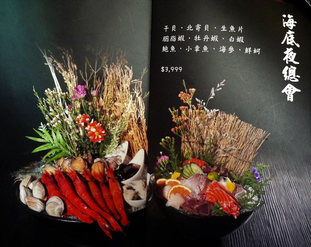 【平價頂級火鍋】婧Shabu ,婧火鍋(建國店),肉片海鮮吃到撐 / 高品質肉品 / 生食級海鮮,捷運松江南京站 - 第54張圖 【平價頂級火鍋】婧Shabu ,婧火鍋(建國店),肉片海鮮吃到撐 / 高品質肉品 / 生食級海鮮,捷運松江南京站